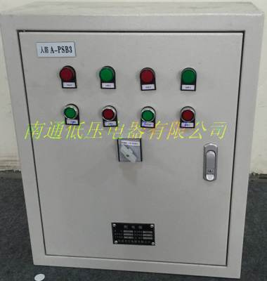 生產(chǎn)/定制JXF配電箱（低壓成套開關(guān)設備）配電柜 控制箱 廠家直銷