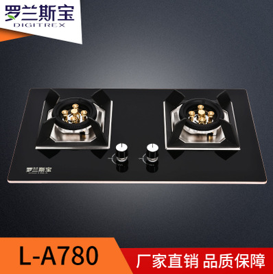 廠家直銷 燃?xì)庠蠲簹庠頛-A780家用玻璃蘋果包邊雙灶純銅火蓋灶具