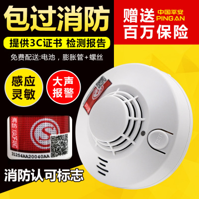 廠家無線wifi煙霧報警器無線外貿(mào)報警系統(tǒng)煙感報警消防火災(zāi)探測器