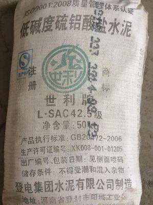 廣東地區(qū)大量供應(yīng)低堿度硫鋁酸鹽水泥 快硬硫鋁酸鹽水泥