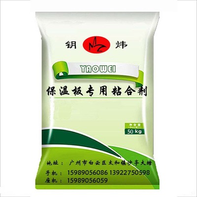 廣州深圳佛山供應(yīng)堵漏水泥 堵漏王原材料 快速堵漏
