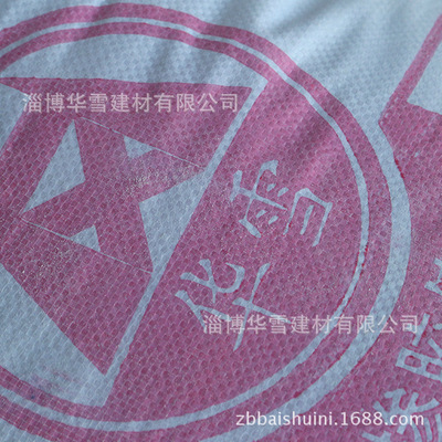 32.5白色硅酸鹽水泥 高強度硅酸鹽水泥 硅酸鹽水泥批發(fā)