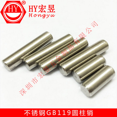 GB119 正宗304不銹鋼圓柱銷 定位銷 固定銷 銷釘 銷子M2 M2.5 M3