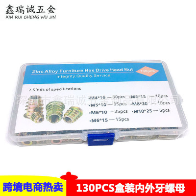 跨境電商熱賣 130PCS鋅合金內(nèi)外牙螺母 M4M5M6M8M10盒裝家具螺母