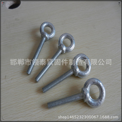 加長吊環(huán)螺栓 M12*100mm 高強(qiáng)吊環(huán)螺絲 鍍鋅吊環(huán)螺絲 廠家現(xiàn)貨
