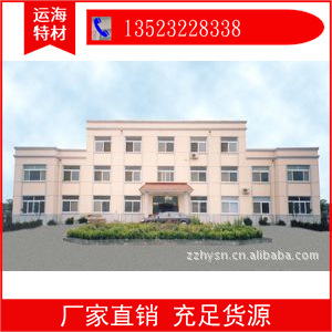 CAS膠凝劑（超高強(qiáng)72.5硫鋁CAS水泥）硫鋁酸鈣水泥強(qiáng)度高價(jià)格