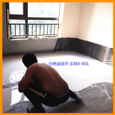 白色水泥自流平面層自流平水泥家用樂邦X-801白色面層自流平