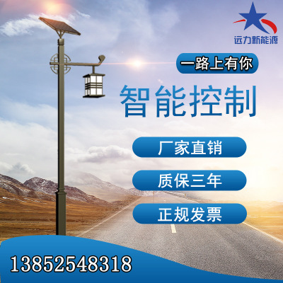 可定制式3~5米LED太陽能庭院燈小區(qū)公園仿古式單雙頭景觀燈