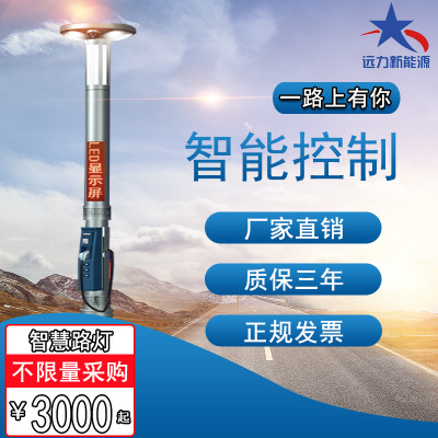 可定制式充電樁多功能智慧路燈智慧城市路燈智能監(jiān)控城市道路
