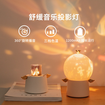 守護(hù)天使投影燈 LED多功能夢幻星空旋轉(zhuǎn)音樂夜燈創(chuàng)意兒童生日禮品