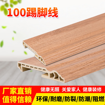 全屋整裝pvc踢腳線(xiàn)裝飾線(xiàn)條 pvc線(xiàn)條裝修踢腳線(xiàn)室內(nèi)裝飾線(xiàn)條石塑