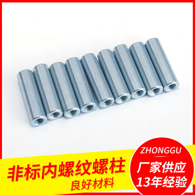 生產(chǎn)廠家非標(biāo)內(nèi)螺紋螺柱專業(yè)五金緊固件廠家質(zhì)量保障量大從優(yōu)