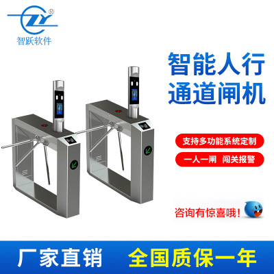 智能三輥閘人行通道閘機(jī)人臉識別機(jī)刷卡工地閘機(jī)門禁系統(tǒng)
