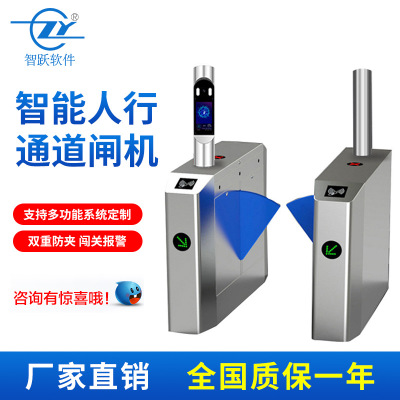 智能翼閘人行通道閘機(jī)擺人臉識別一體機(jī)刷卡工地門禁系統(tǒng)