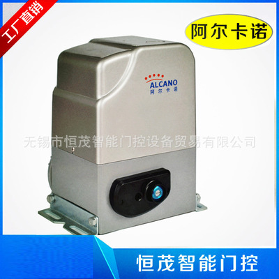 廠家供應(yīng)別墅自動(dòng)門電機(jī)一體機(jī)遙控平移開門機(jī)