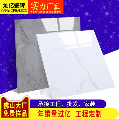 佛山陶瓷 負(fù)離子通體大理石瓷磚800*800灰色地板磚防滑耐磨地磚