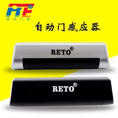 廠家直銷紅外線感應(yīng)24G微波感應(yīng)器室內(nèi)裝修可調(diào)自動(dòng)門代理加盟