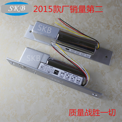 SKB品牌 門禁 DCS-205五線延時(shí) 電子鎖 中高端門禁鎖