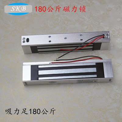 上海供應(yīng)180公斤磁力鎖 門禁系統(tǒng) 180KG電磁鎖 明掛式安裝吸力足