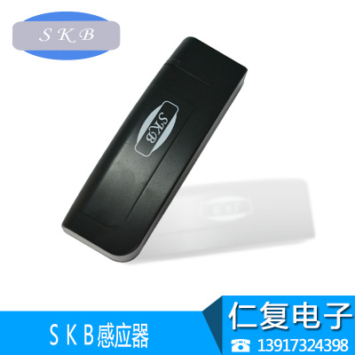 SKB 感應(yīng)器 自動門雷達(dá) 微波感應(yīng)器 平移門微波探頭 電動門設(shè)備
