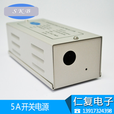 上海供應(yīng)SKB系列 門禁電源 12V5A電壓 電源控制器