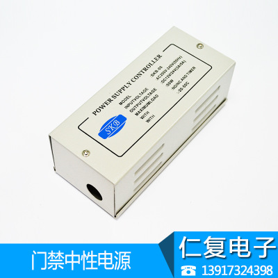 供應(yīng)中性門禁開關(guān)電源 安防門禁專用電源 5A門禁電源批發(fā)