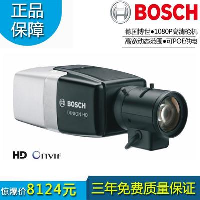 博世BOSCH NBN-71027-BA 1080P高清槍型監(jiān)控?cái)z像機(jī)三年質(zhì)量保證
