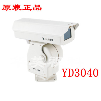 原裝正品天津亞安云臺(tái)YAAN YD3040 YP3040 室外小型恒速云臺(tái)特價(jià)