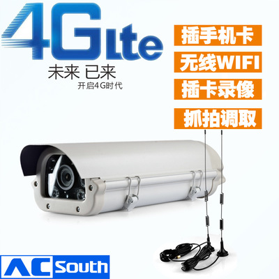 4g監(jiān)控?cái)z像機(jī) 無(wú)線監(jiān)控器 無(wú)線插卡網(wǎng)絡(luò)監(jiān)控?cái)z像 智能監(jiān)控?cái)z像頭