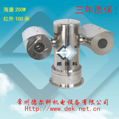 全國供應(yīng)防爆電動云臺，360度自由旋轉(zhuǎn),防爆智能一體化攝像機(jī)