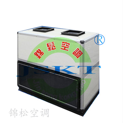【廠家直銷】立柜式風(fēng)機(jī)盤管空調(diào)機(jī)組柜式空調(diào)機(jī)組組合式空機(jī)組