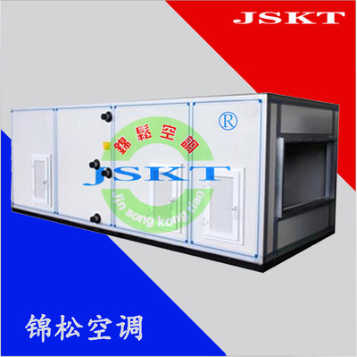 【廠家直銷】 疊式 組合式空調(diào)器/空調(diào)器/空調(diào)機(jī)組