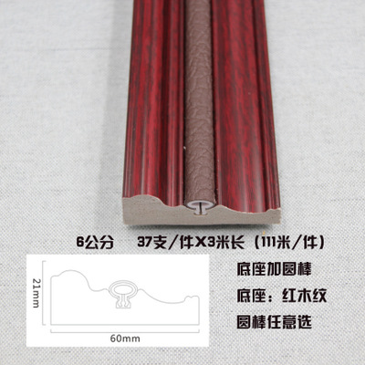 廠家直銷壓板條6公分皮雕軟包裝飾線條電視背景墻配套邊框線