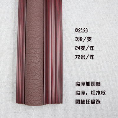 皮雕軟包硬包裝飾線條PS發(fā)泡8公分配套邊框美邊線客廳背景墻