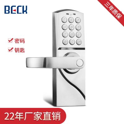 博克RD-J密碼鎖家用防盜鎖帶鑰匙雙層保險(xiǎn)密碼鎖