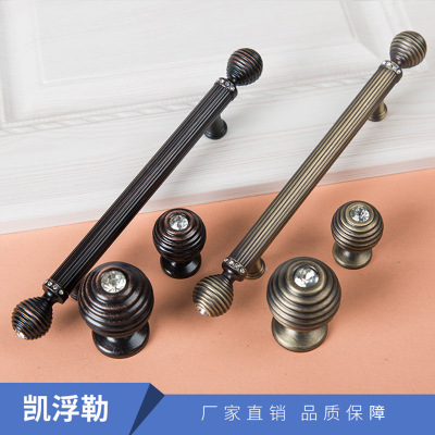 凱浮勒復(fù)古家具拉手古典風(fēng)書柜門把手家具五金外貿(mào)隔斷柜鉆石拉手