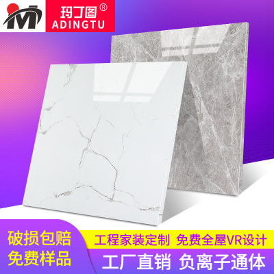 瑪丁圖 工廠直銷通體大理石瓷磚800*800客廳灰色防滑地磚地板磚