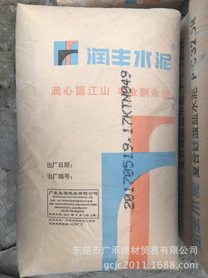 正牌華潤(rùn)潤(rùn)豐水泥325，復(fù)合硅酸鹽水泥,通用建筑水泥