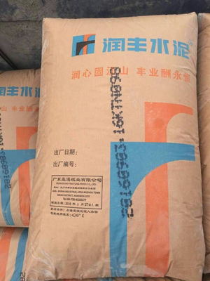 供應(yīng)正品華潤(rùn)潤(rùn)豐牌水泥 P.C 32.5復(fù)合硅酸鹽水泥