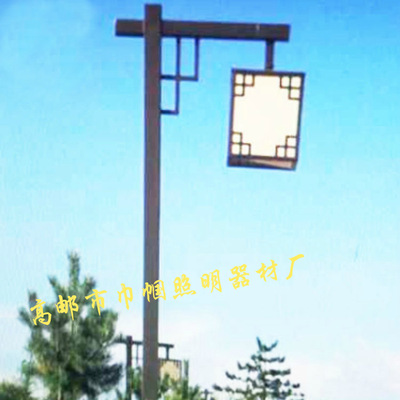 工廠直批戶外節(jié)能燈3米節(jié)能庭院燈戶外仿古燈中式LED 仿古燈