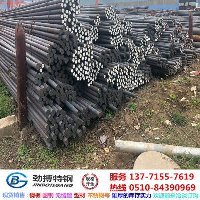 供應Q235D圓鋼現(xiàn)貨 規(guī)格齊全 可拆零切割 首鋼耐低溫q235d圓鋼