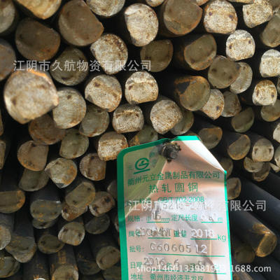 專供20CrMnTiH 圓鋼 批發(fā)銷售合金圓鋼20crmnti/30crmnti 齒輪鋼