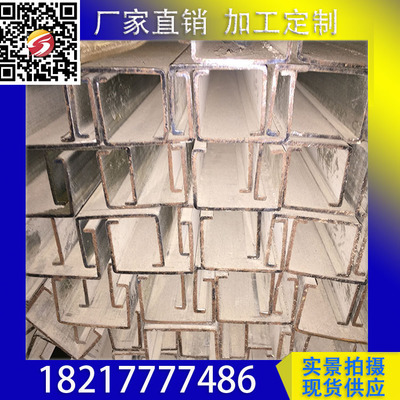 現(xiàn)貨供應(yīng)上海C型鋼140*50*20*2.5 檁條 熱鍍鋅c型鋼冷彎型鋼精品