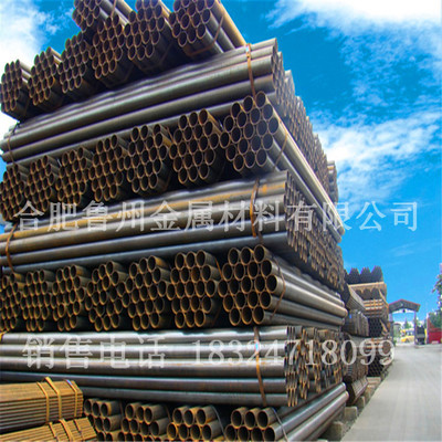 現(xiàn)貨供應(yīng)q195直縫焊管 厚壁焊接管合肥焊管 高頻焊接鋼管規(guī)格齊全