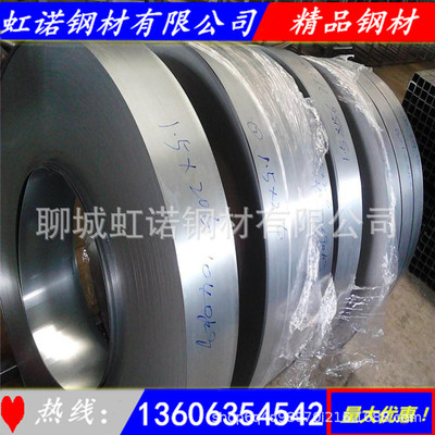 現(xiàn)貨供應(yīng) 冷軋帶鋼 Q195鍍鋅帶鋼 可分條價(jià)格各種帶鋼 鍍鋅鋼帶