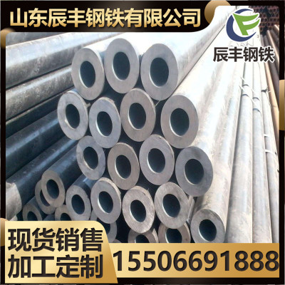 廠家直銷 20CR無縫鋼管 20cr熱軋無縫管 20cr厚壁無縫鋼管 無縫管