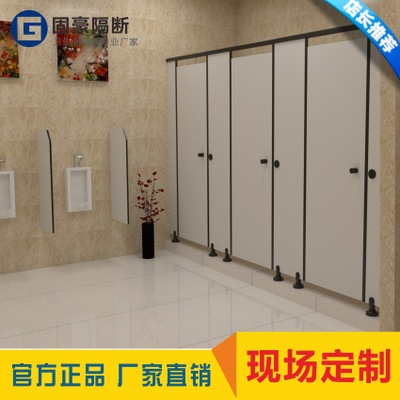 廠家直銷中山珠海江門順德佛山廣州東莞深圳清遠(yuǎn)廁所隔斷隔板