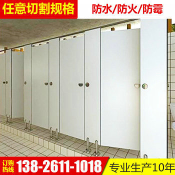公共衛(wèi)生間隔斷 廁所屏風(fēng)隔斷 小便器隔板 衛(wèi)生間隔斷廠家