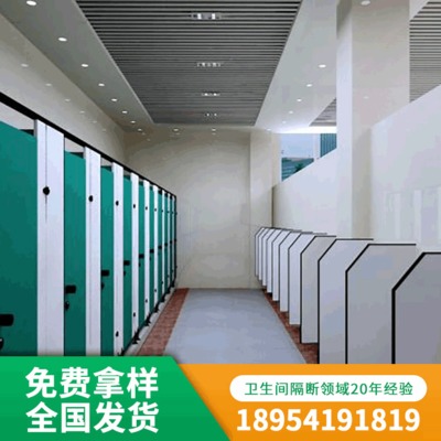 公共衛(wèi)生間學(xué)校廁所隔斷防潮防水浴室抗倍特板洗手間隔斷墻批發(fā)