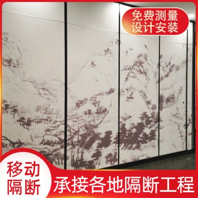 酒店餐廳移動屏風(fēng)隔斷 展廳會議室移動墻屏風(fēng)隔斷 定制加工